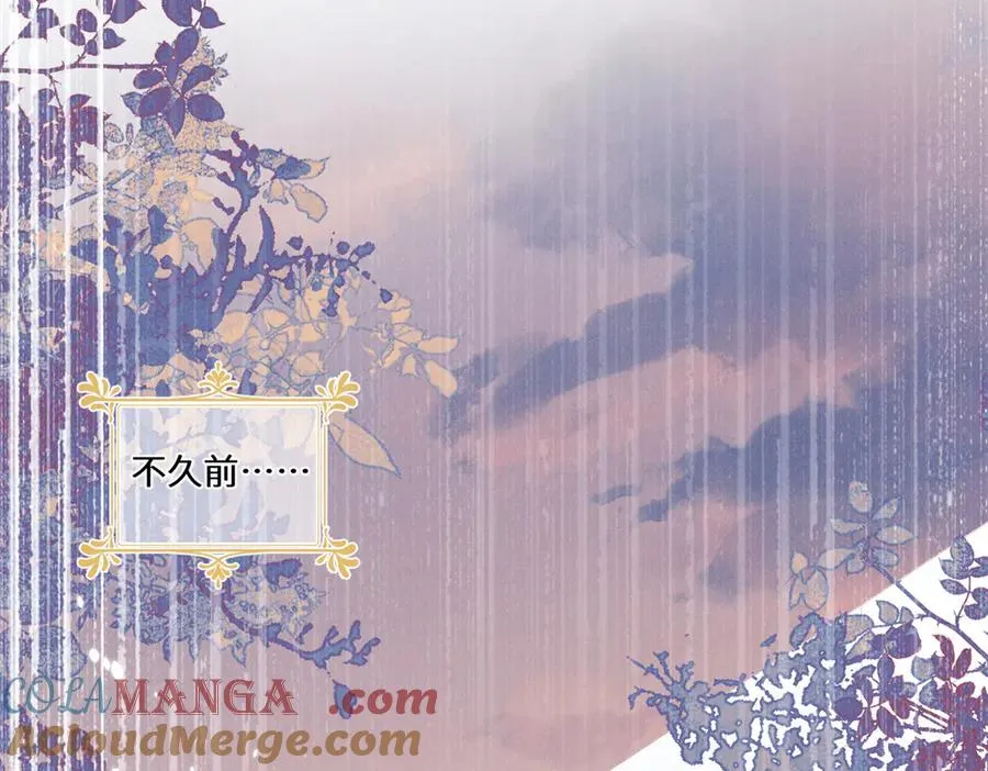 65 她的软肋 第97页