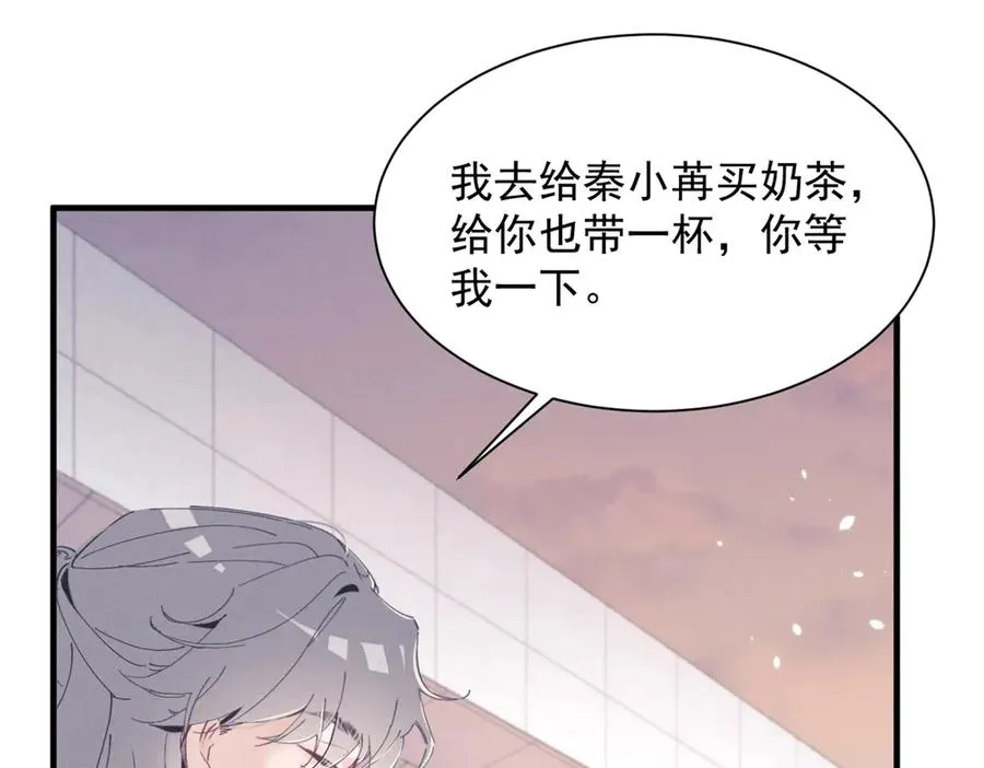 65 她的软肋 第104页