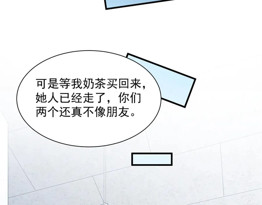 65 她的软肋 第107页