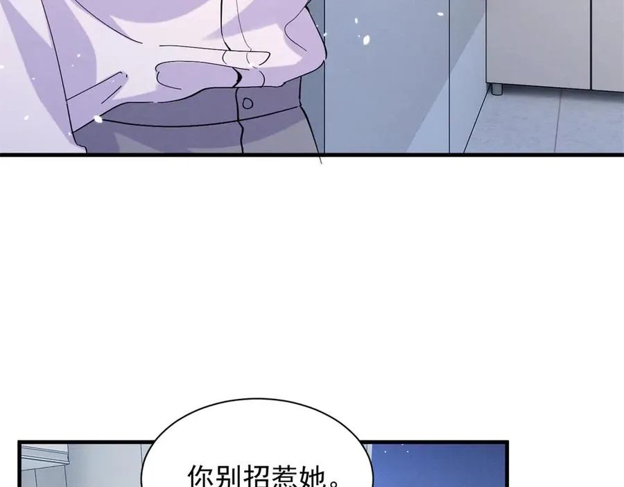 65 她的软肋 第110页
