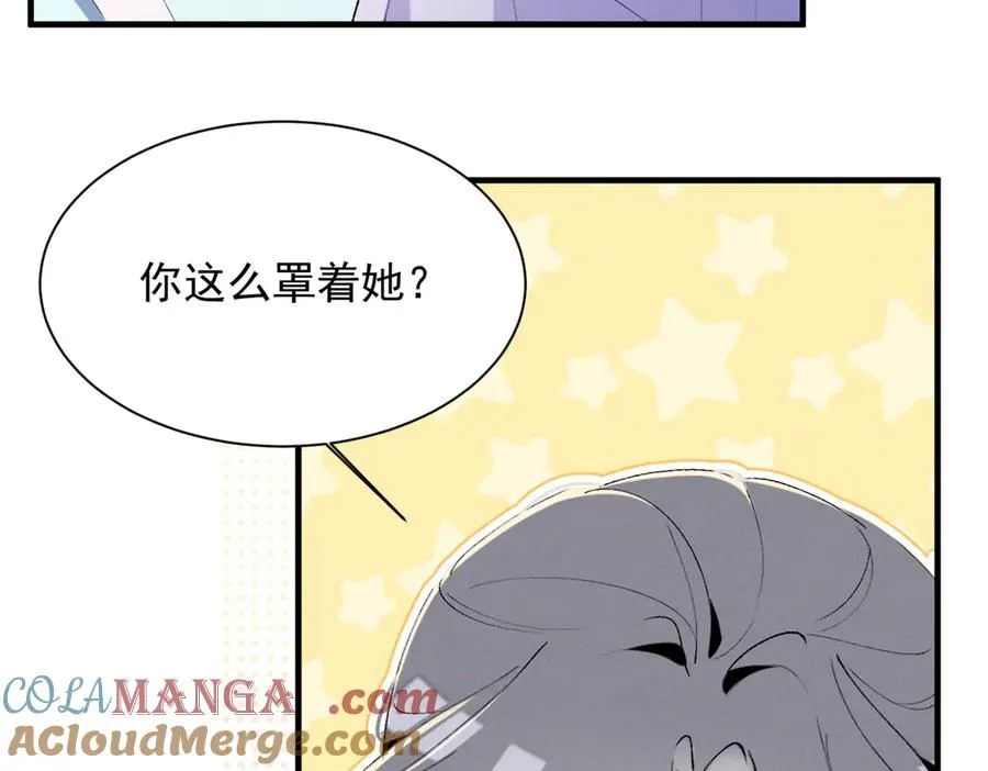 65 她的软肋 第113页