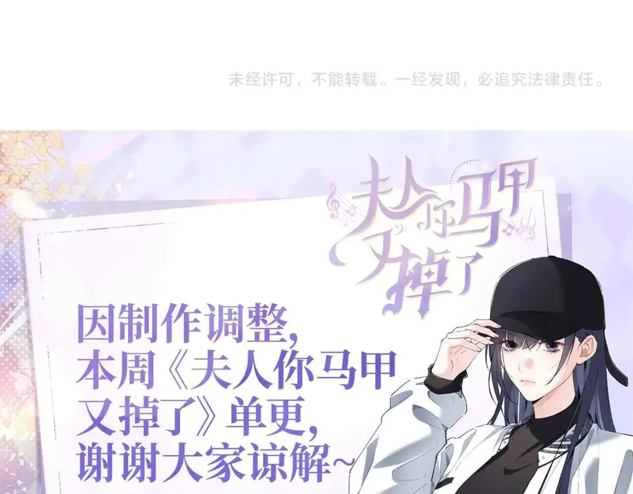 65 她的软肋 第120页