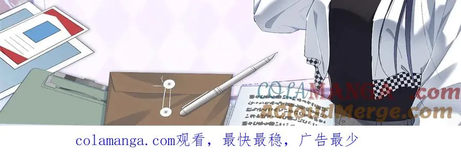 65 她的软肋 第121页