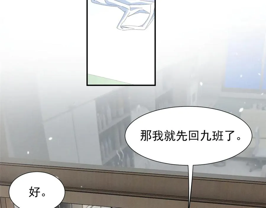 66 发飙前兆 第6页