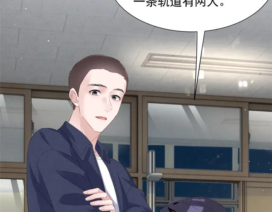 66 发飙前兆 第22页