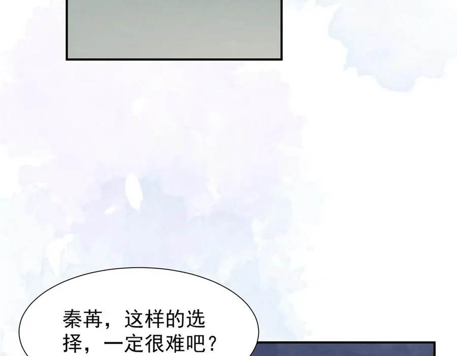 66 发飙前兆 第30页