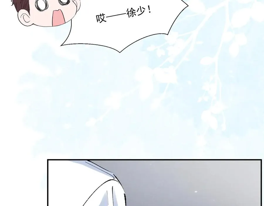 66 发飙前兆 第42页