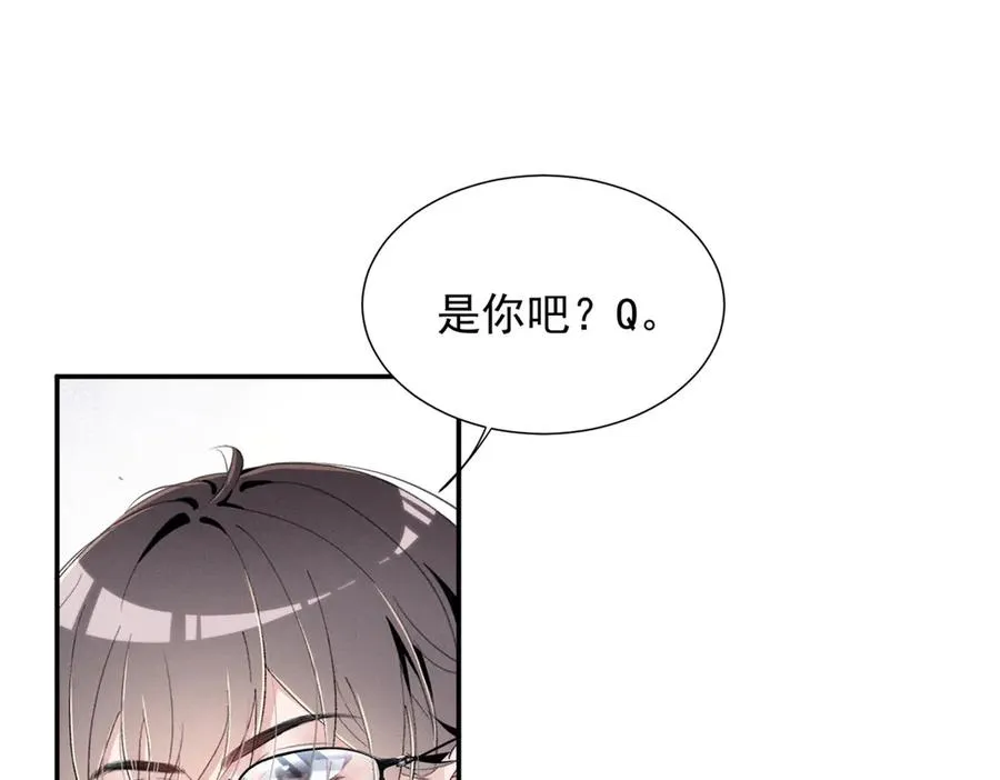 66 发飙前兆 第47页