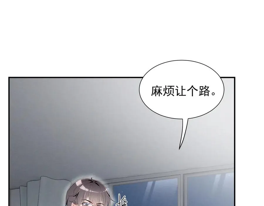 66 发飙前兆 第50页