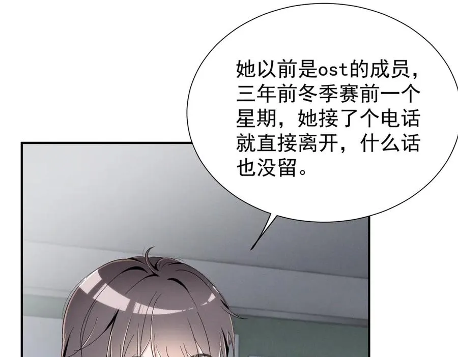 66 发飙前兆 第55页