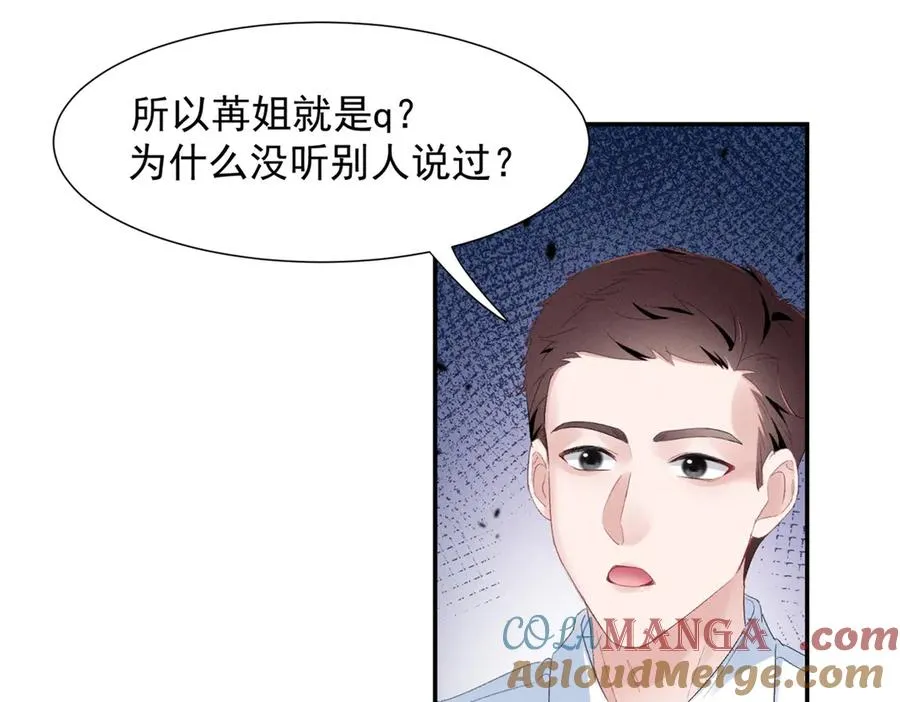 66 发飙前兆 第61页