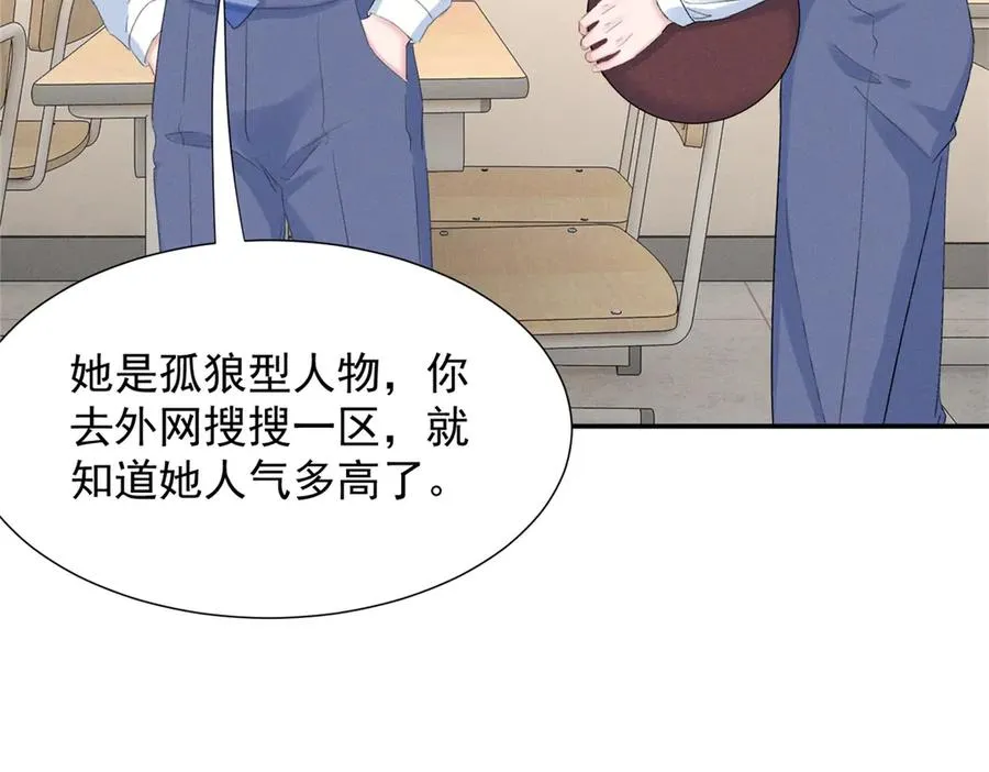 66 发飙前兆 第64页