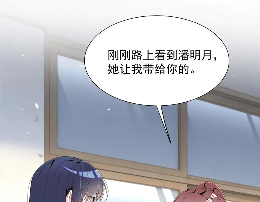66 发飙前兆 第67页