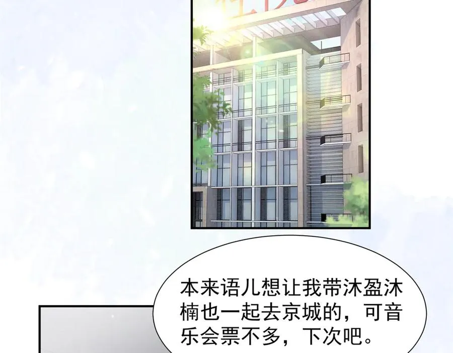 66 发飙前兆 第75页