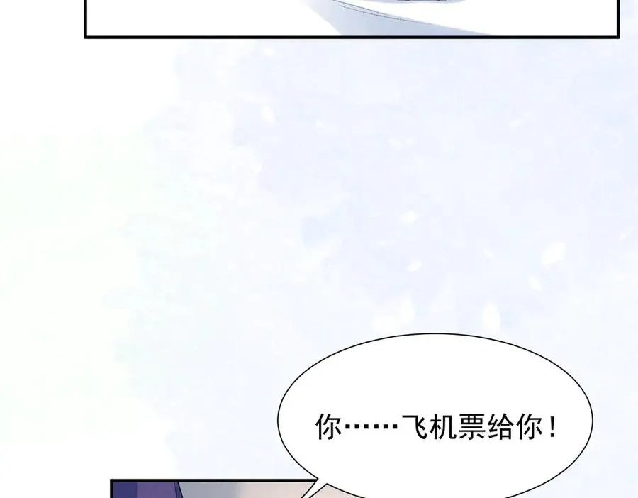 66 发飙前兆 第80页