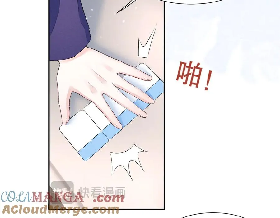 66 发飙前兆 第81页