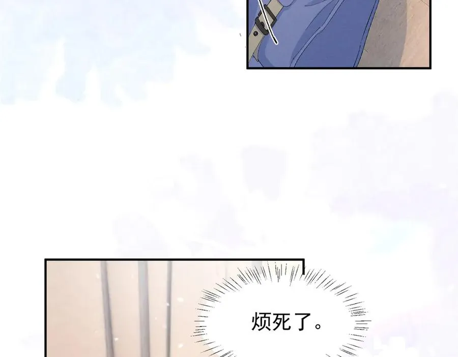 66 发飙前兆 第95页