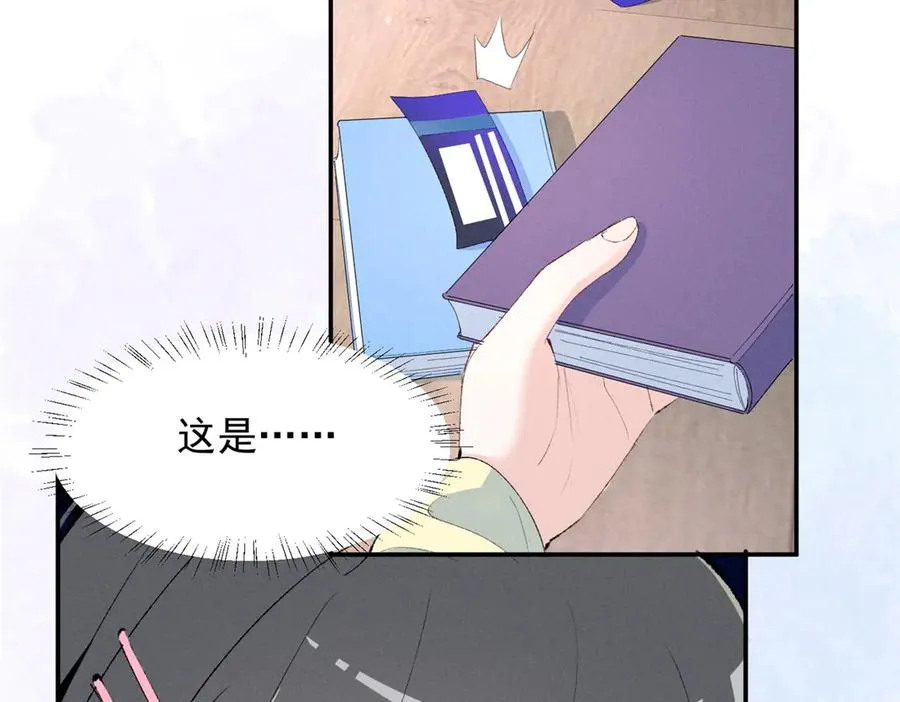 66 发飙前兆 第98页