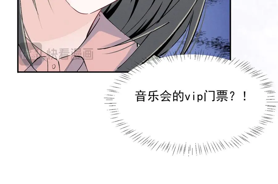 66 发飙前兆 第100页