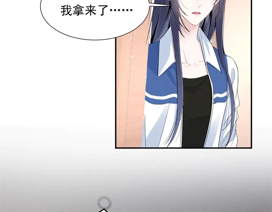 66 发飙前兆 第102页