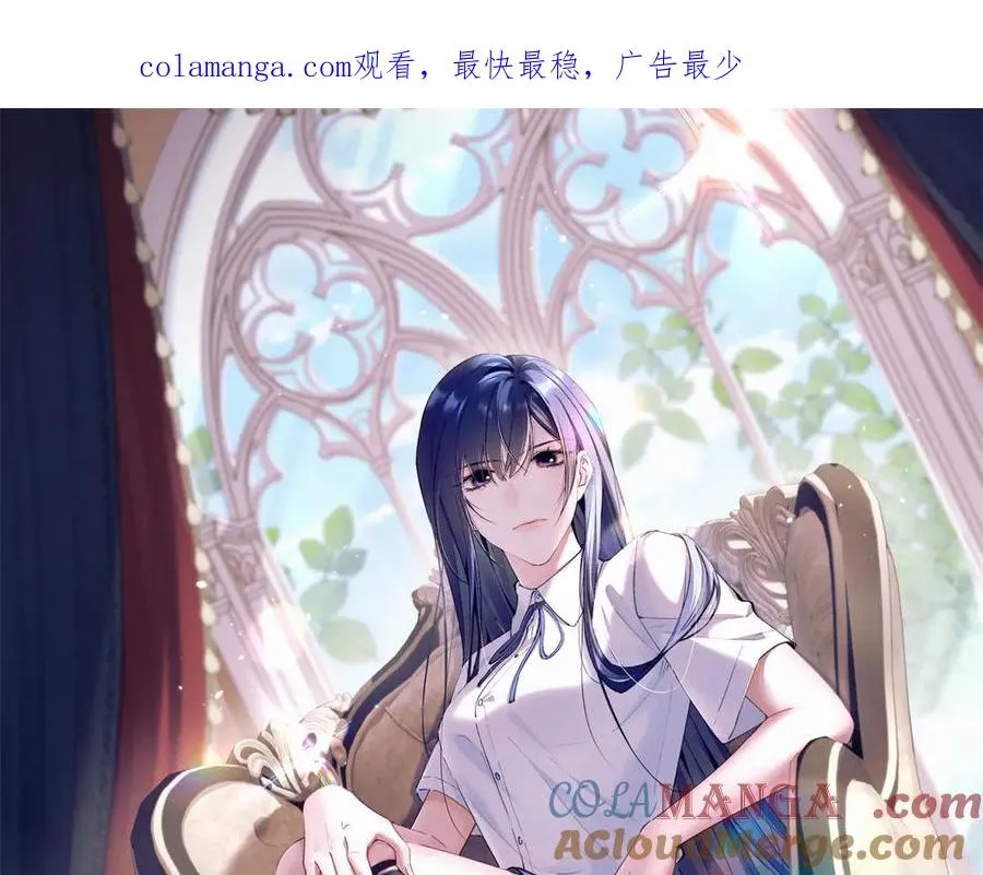 67 你猜我看到谁了 第1页