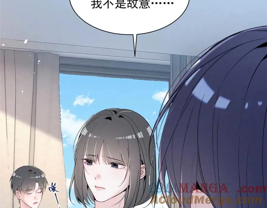 67 你猜我看到谁了 第13页