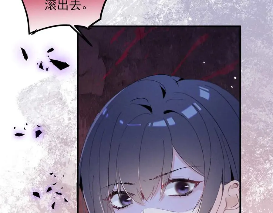 67 你猜我看到谁了 第19页