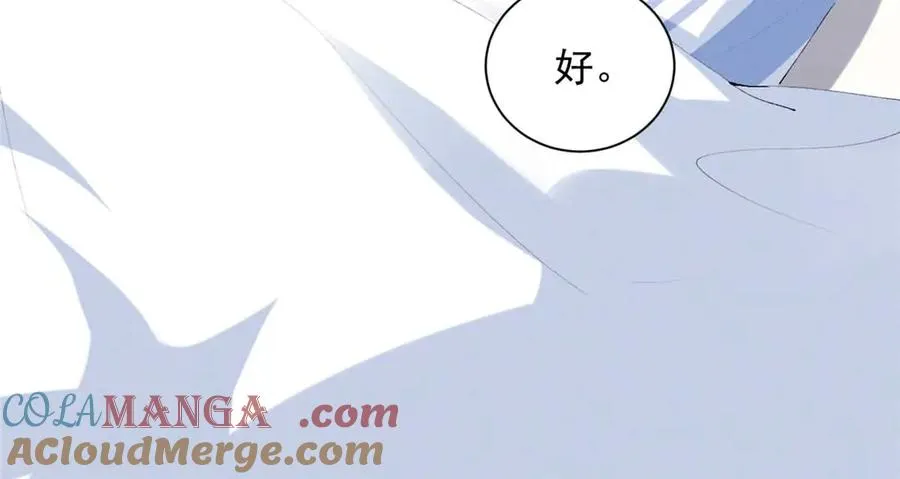 67 你猜我看到谁了 第29页