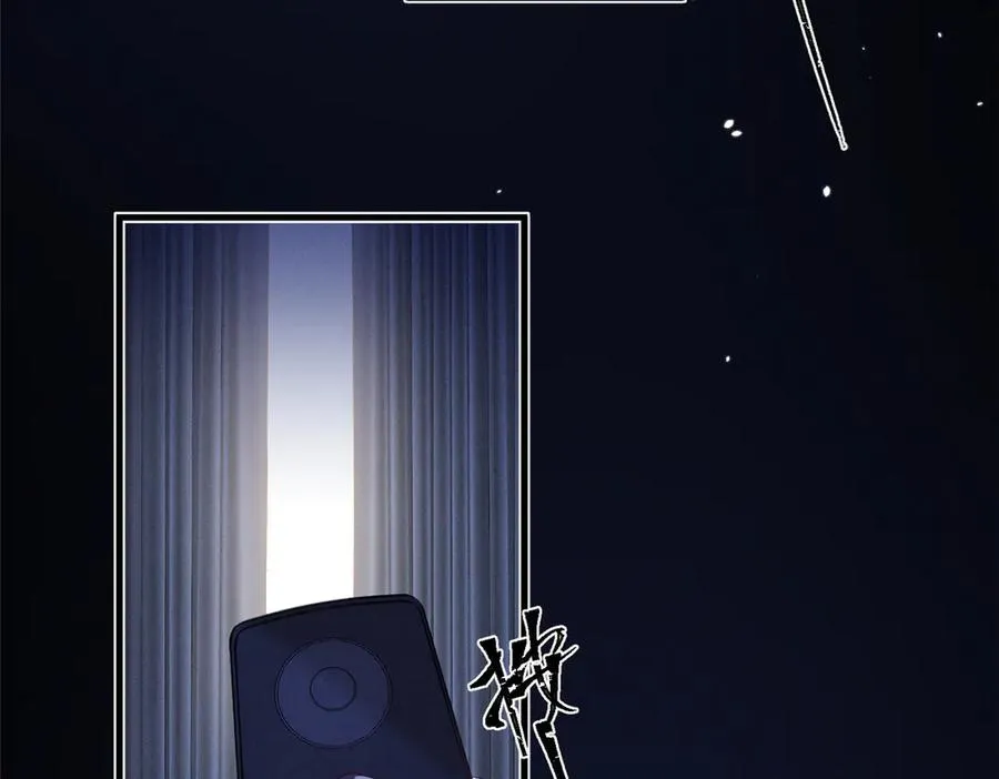 67 你猜我看到谁了 第43页