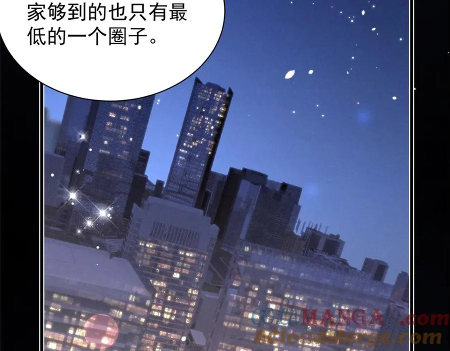 67 你猜我看到谁了 第49页