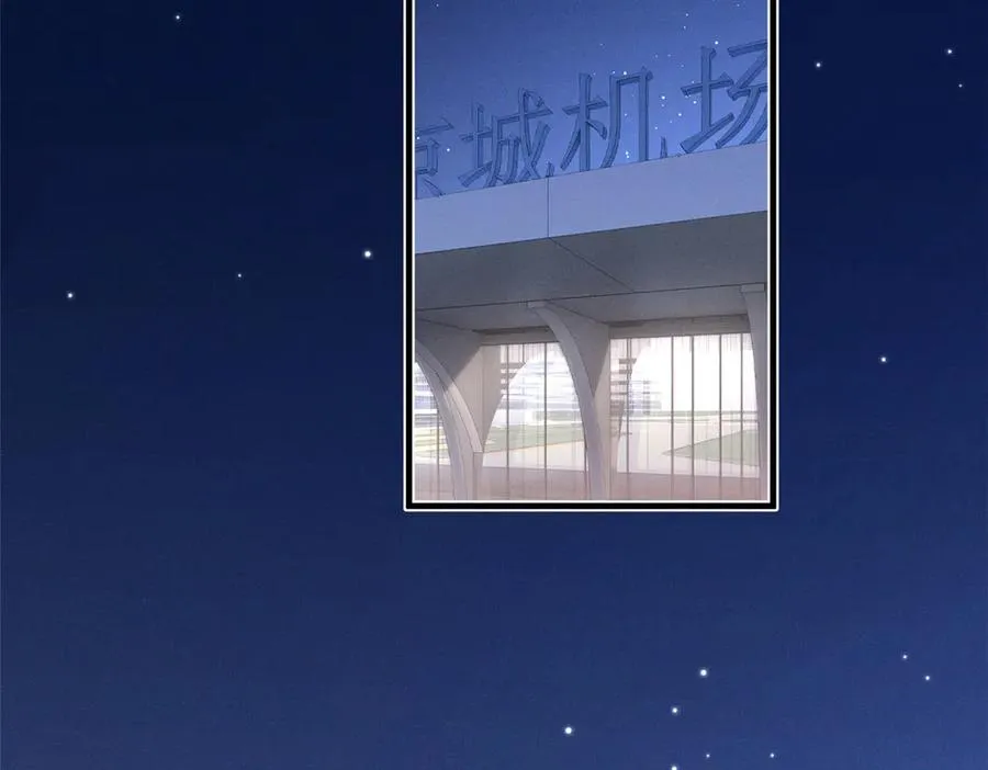 67 你猜我看到谁了 第58页