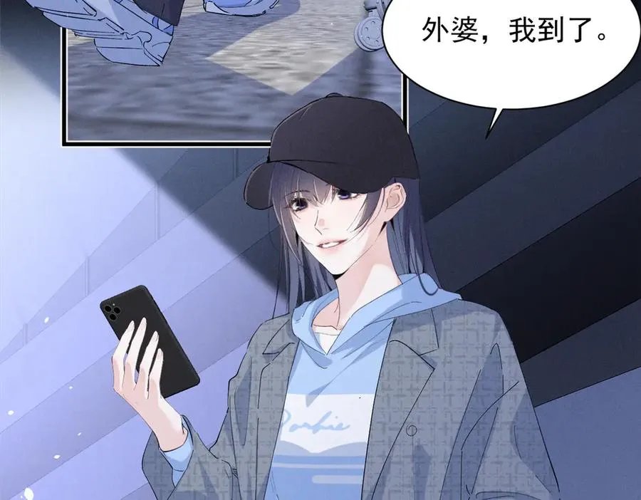 67 你猜我看到谁了 第63页