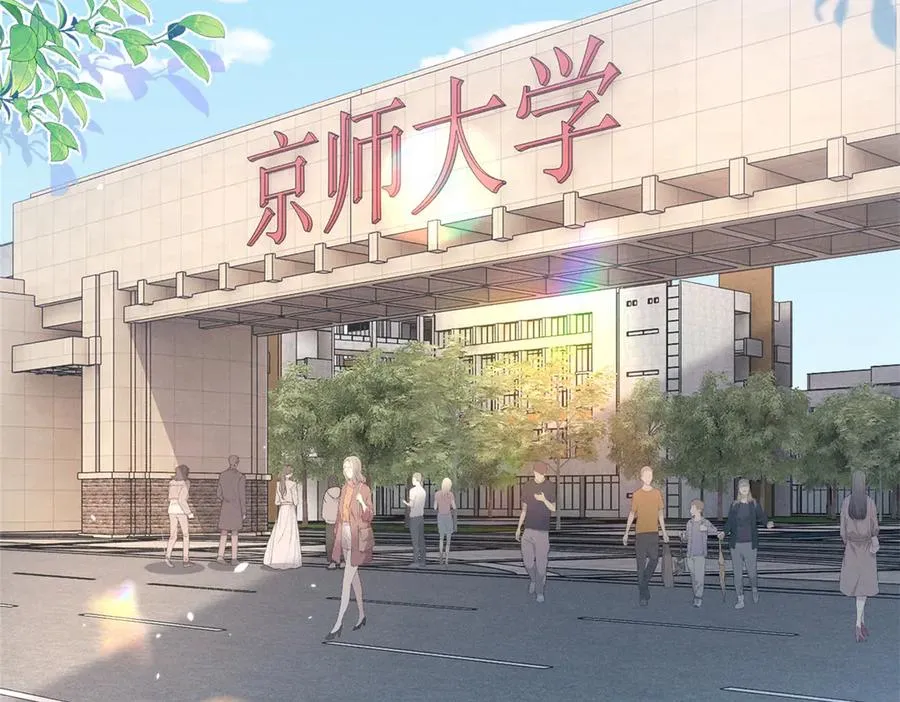 67 你猜我看到谁了 第116页