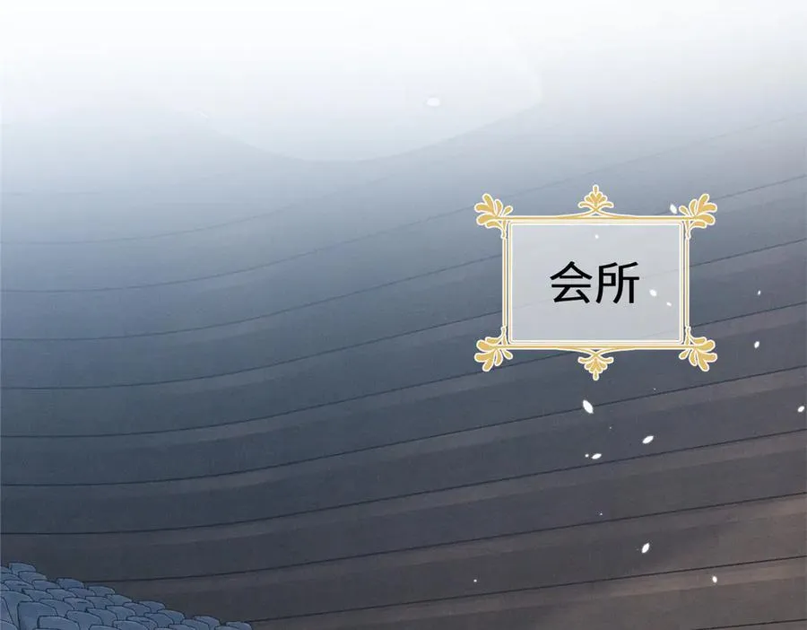 67 你猜我看到谁了 第120页