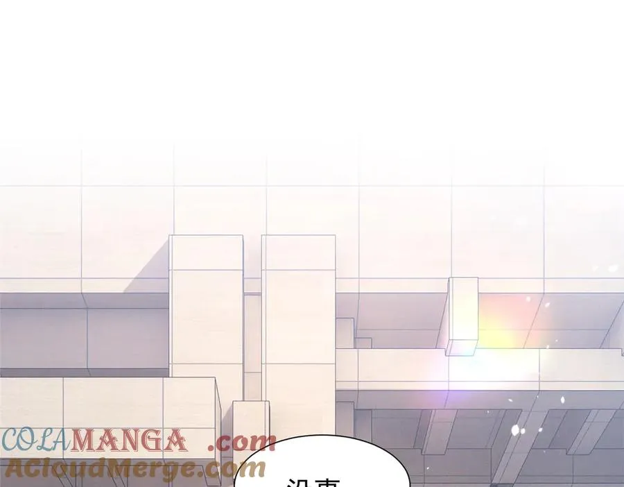 67 你猜我看到谁了 第125页