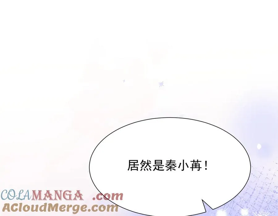 67 你猜我看到谁了 第137页