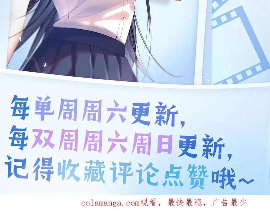 67 你猜我看到谁了 第143页