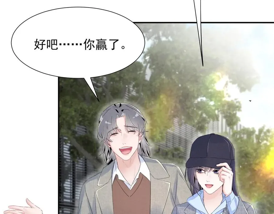 68 魏大师？卖艺的？ 第10页