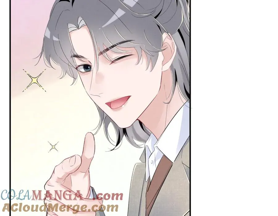 68 魏大师？卖艺的？ 第13页