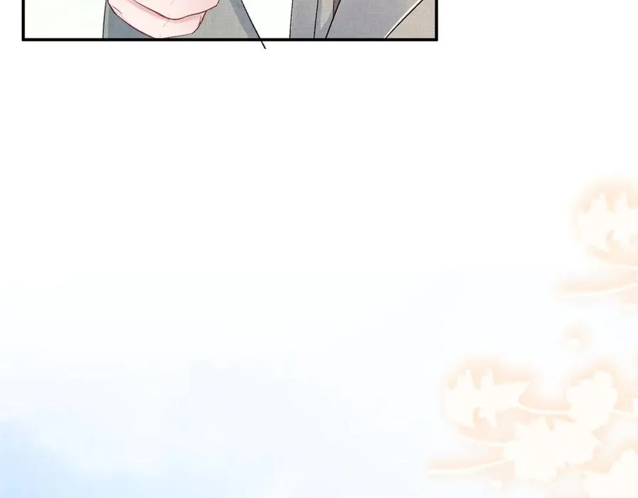 68 魏大师？卖艺的？ 第14页