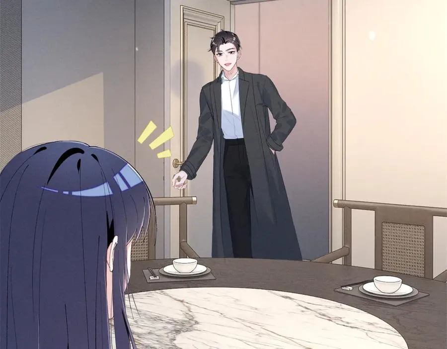 68 魏大师？卖艺的？ 第27页