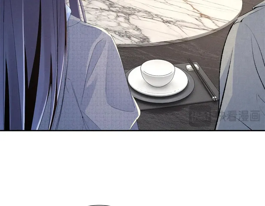 68 魏大师？卖艺的？ 第28页