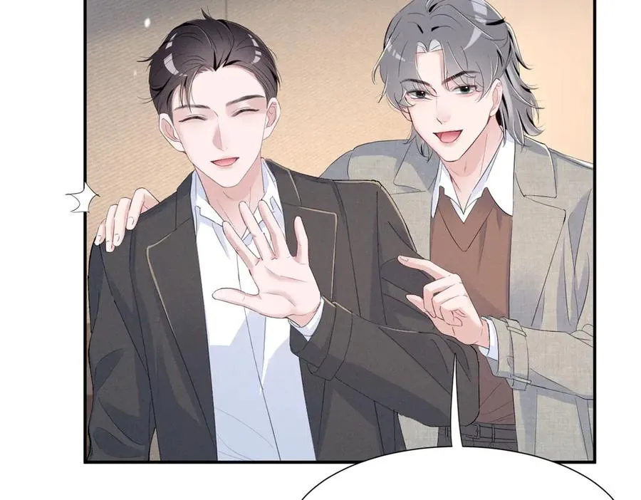 68 魏大师？卖艺的？ 第30页