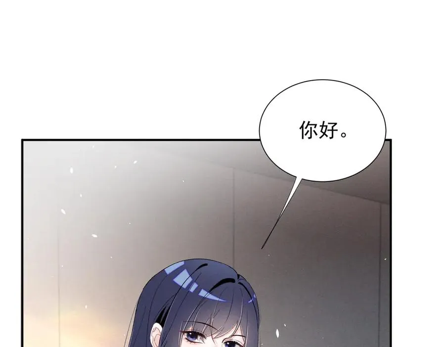 68 魏大师？卖艺的？ 第32页
