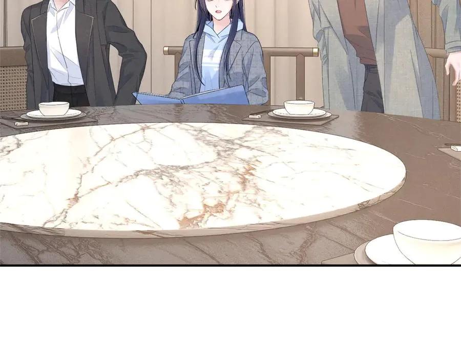 68 魏大师？卖艺的？ 第36页
