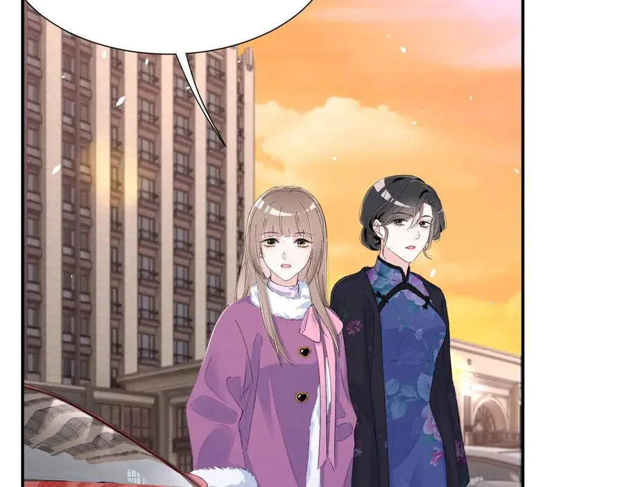 68 魏大师？卖艺的？ 第51页