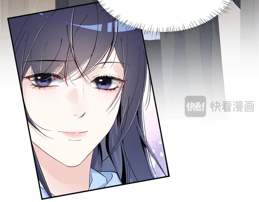 68 魏大师？卖艺的？ 第88页