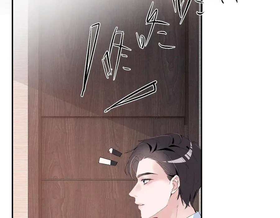 68 魏大师？卖艺的？ 第95页