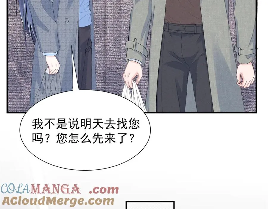 68 魏大师？卖艺的？ 第101页