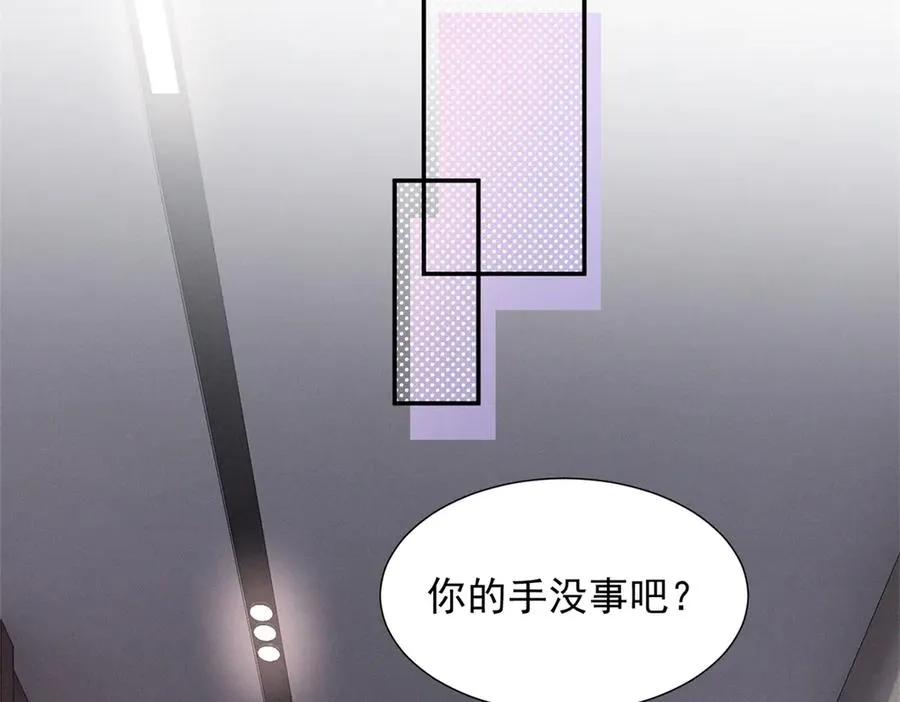 68 魏大师？卖艺的？ 第102页